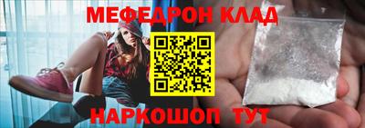 метадон Краснознаменск