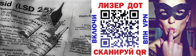 ЛСД экстази кислота  Добрянка 