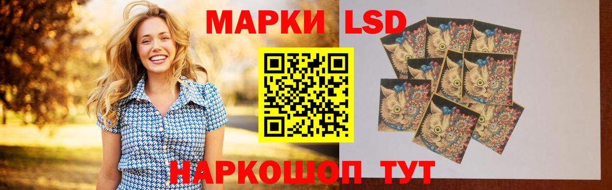 LSD-25 экстази кислота  ЛСД экстази  Добрянка  ЛСД экстази кислота  Вход с VPN 