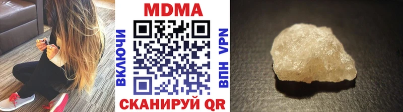 купить   маркетплейс какой сайт  MDMA crystal  Добрянка 