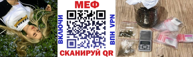 Мефедрон мука  как найти закладки  Добрянка 
