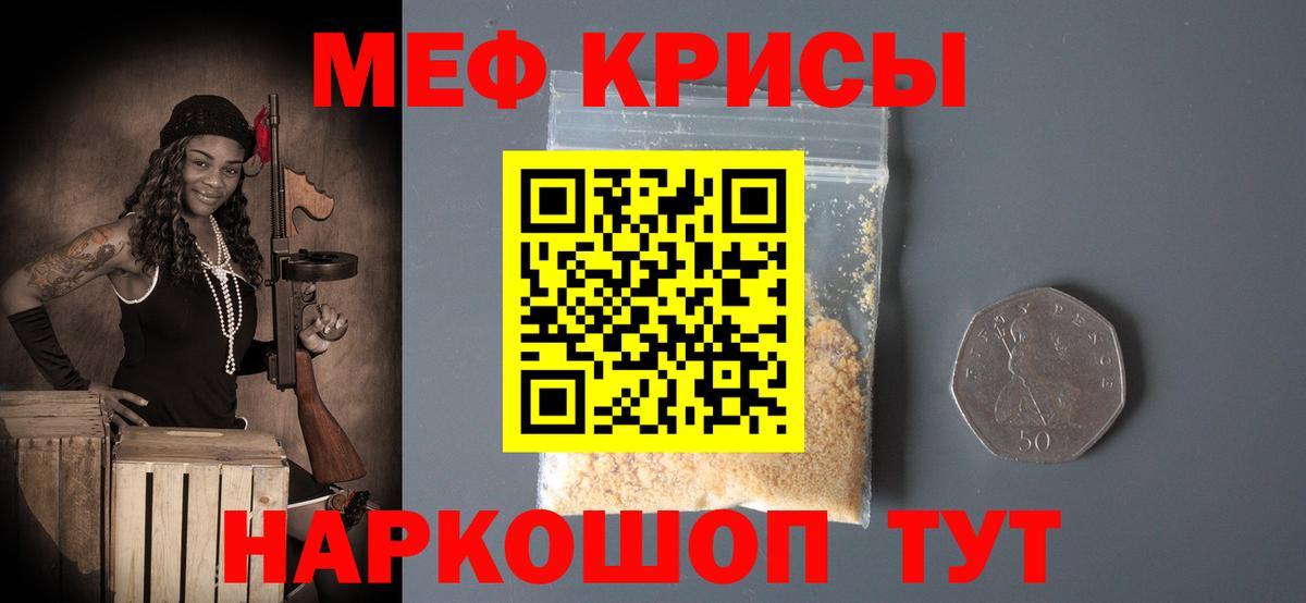 Добрянка  Мефедрон мука  МЕФ  Мефедрон 4 MMC  Вход с VPN 