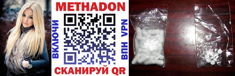 omg ONION Добрянка Метадон methadone