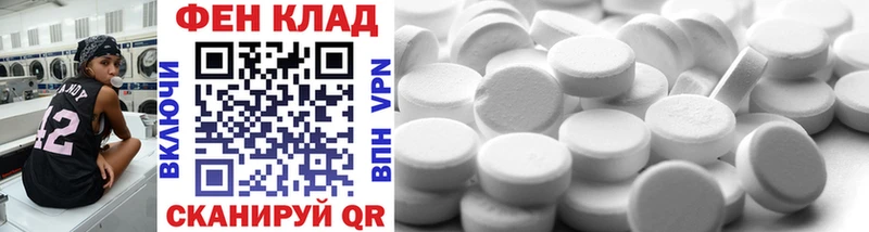 Метамфетамин Methamphetamine  закладка  Добрянка 