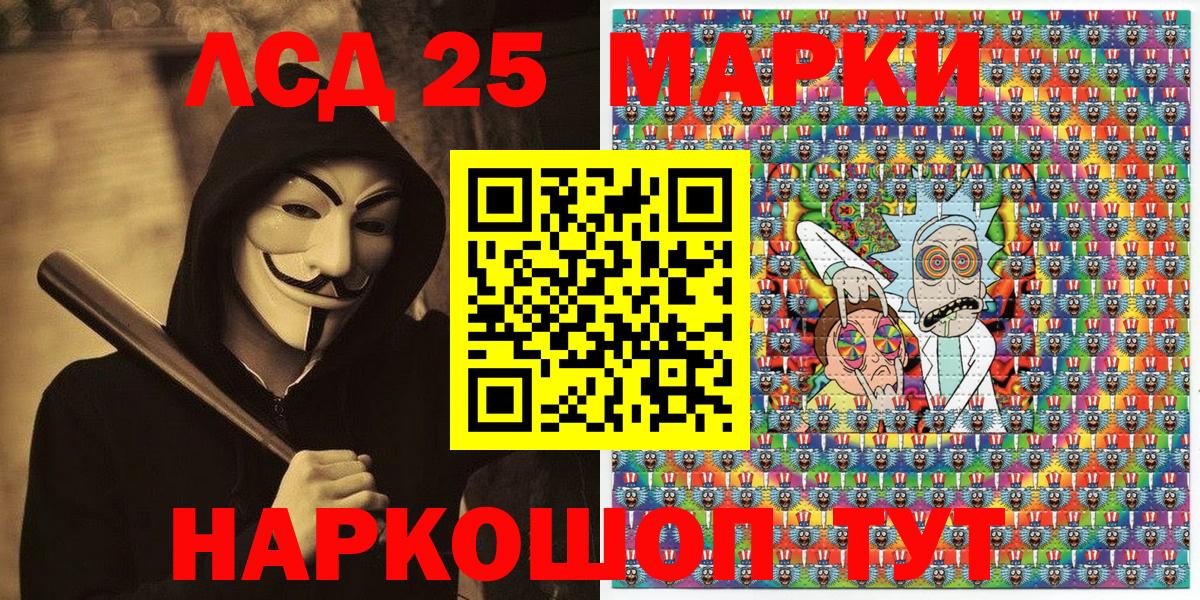 Добрянка  Марки NBOMe 1,8мг  Вход с VPN 