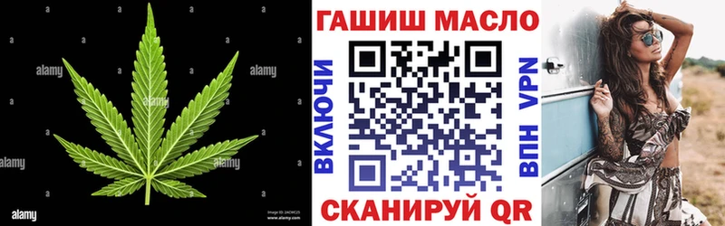 кракен ONION Добрянка Дистиллят ТГК Wax как найти