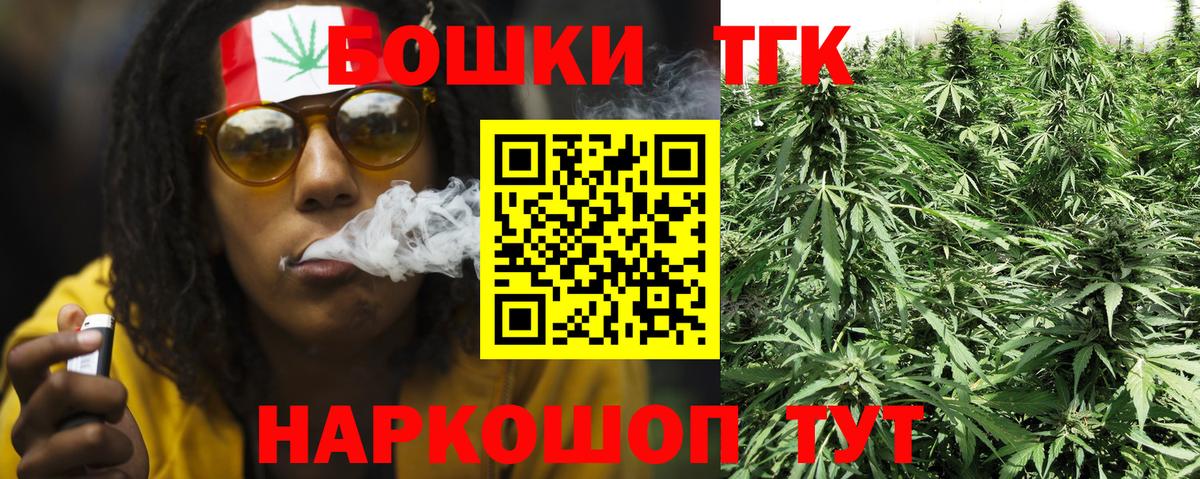 Канабис сатива  Шишки марихуана тримм  Добрянка  Вход с VPN  Конопля VHQ  Канабис план 
